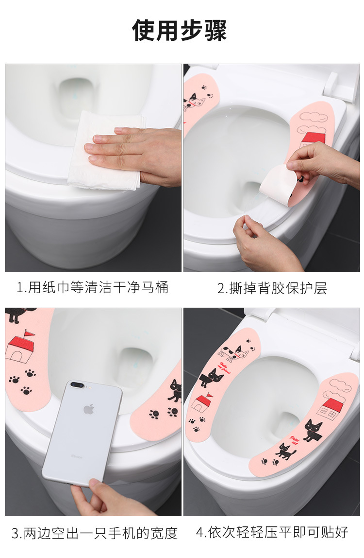 Adhesive Universal Happy Day Washable Cartoon Toilet Seat Cover Pad Warm Thickened Electrostatic Toilet Seat Closestool Cushion