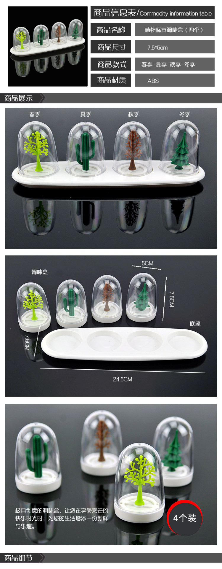 plant seasoning bottle Seasonal flavor Seasoning box Animal Park salt and pepper seasoning can seasoning bottle 4