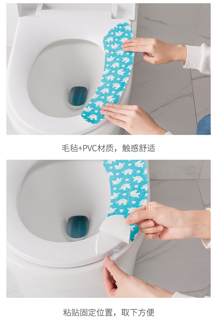 Printed Cartoon Cutting Adhesive Static Happy Day Washable Bathroom Toilet Seat Closestool Cushion