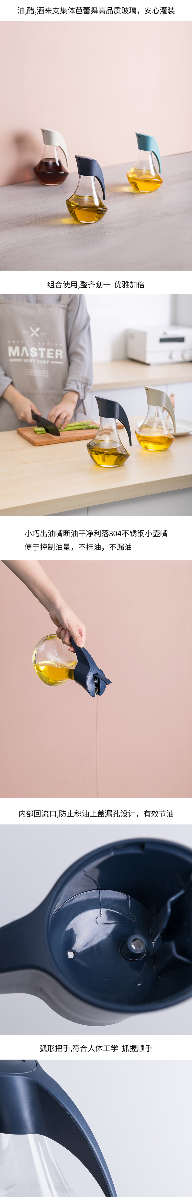 oil bottle kitchen small oil bottle household oil bottle glass leakproof oil bottle no oil spill seasoning bottle