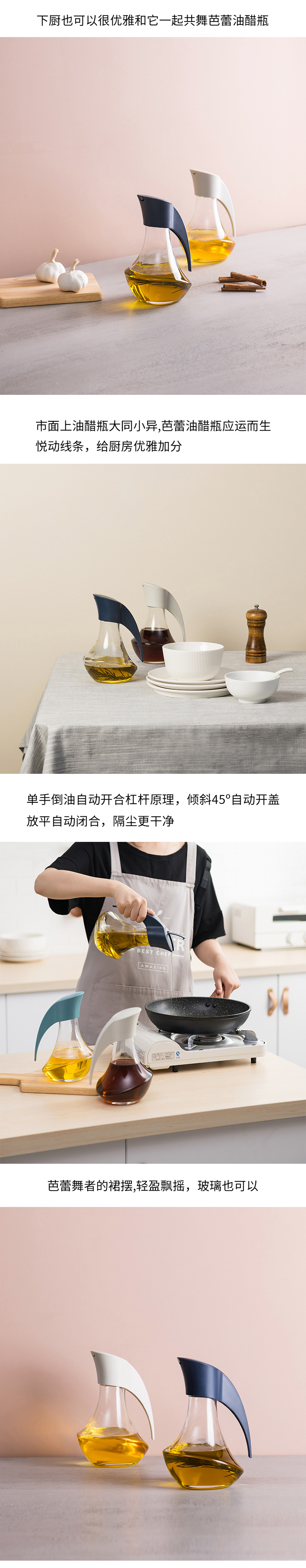 oil bottle kitchen small oil bottle household oil bottle glass leakproof oil bottle no oil spill seasoning bottle