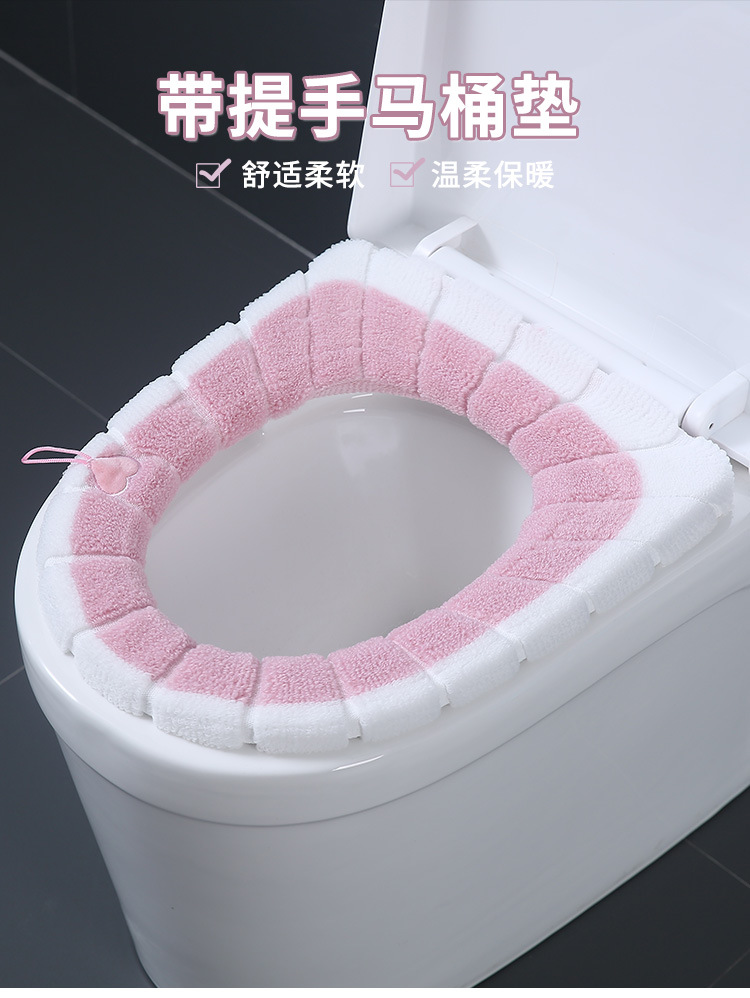 New Toilet Cushion Seat Cushion Universal Plush Toilet Seat Cover Autumn and Winter Warm Toilet Seat Cover Cute Knitting Handle Toilet Mat