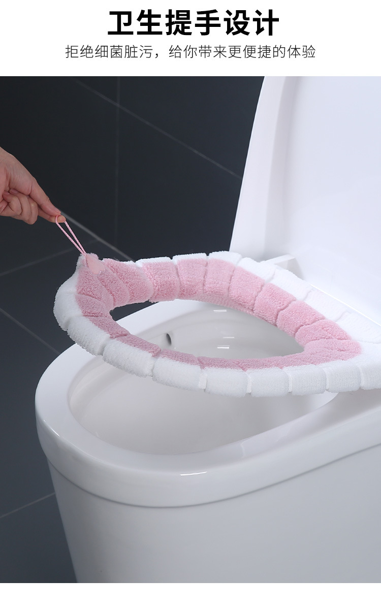 New Toilet Cushion Seat Cushion Universal Plush Toilet Seat Cover Autumn and Winter Warm Toilet Seat Cover Cute Knitting Handle Toilet Mat