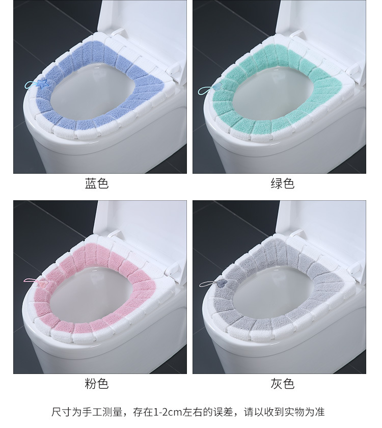 New Toilet Cushion Seat Cushion Universal Plush Toilet Seat Cover Autumn and Winter Warm Toilet Seat Cover Cute Knitting Handle Toilet Mat