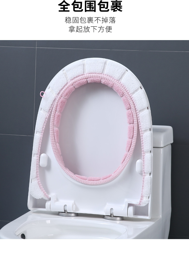 New Toilet Cushion Seat Cushion Universal Plush Toilet Seat Cover Autumn and Winter Warm Toilet Seat Cover Cute Knitting Handle Toilet Mat