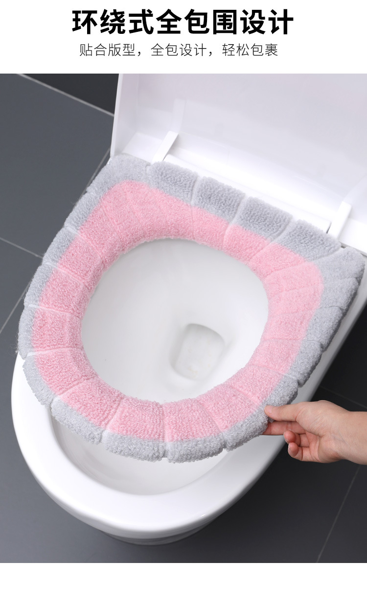 New Toilet Cushion Seat Cushion Universal Plush Toilet Seat Cover Autumn and Winter Warm Toilet Seat Cover Cute Knitting Handle Toilet Mat