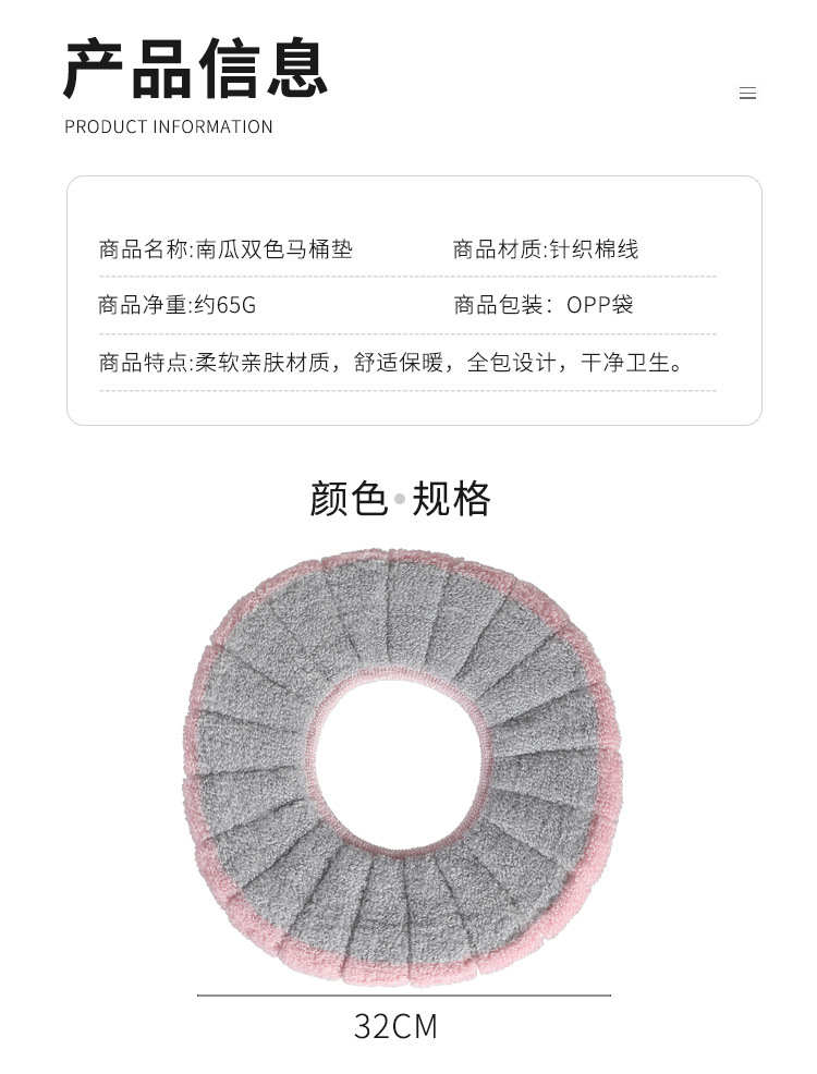 New Toilet Cushion Seat Cushion Universal Plush Toilet Seat Cover Autumn and Winter Warm Toilet Seat Cover Cute Knitting Handle Toilet Mat