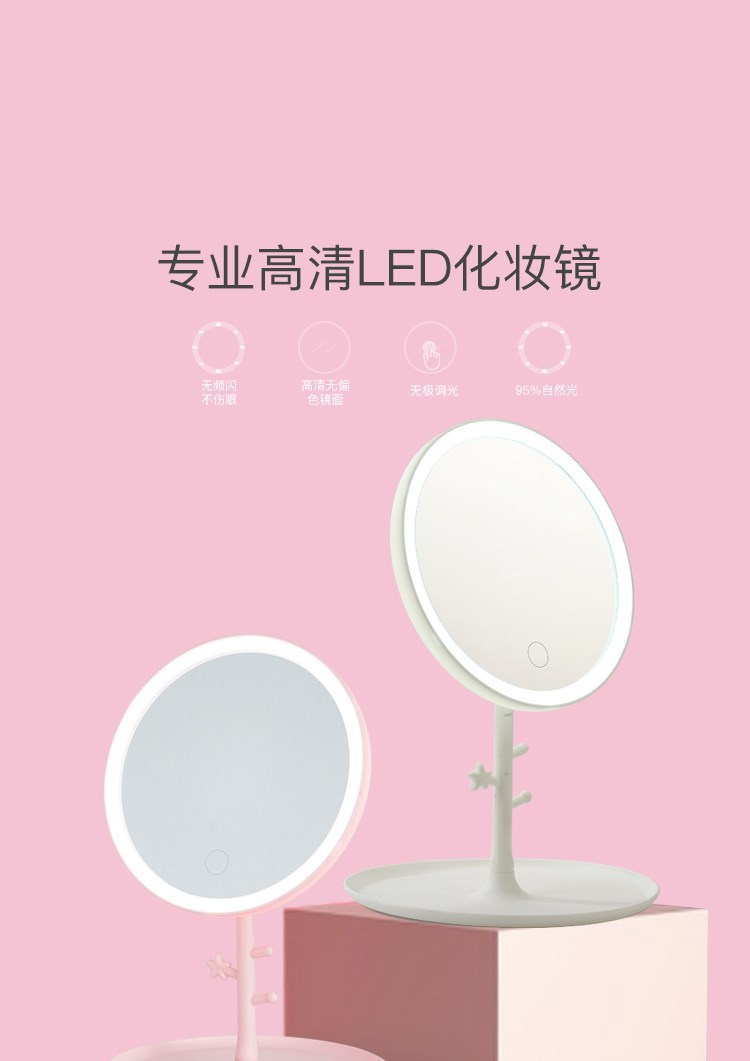 USB Charging LED Make-up Mirror Desk Lamp Makeup Mirror Light Included Desktop Dressing Mirror Girl's Net Red Portable Mirror Desk Lamp USB Charging LED Make-up Mirror Desk Lamp Makeup Mirror Light Included Desktop Dressing Mirror Girl's Net Red Portable Mirror Desk Lamp