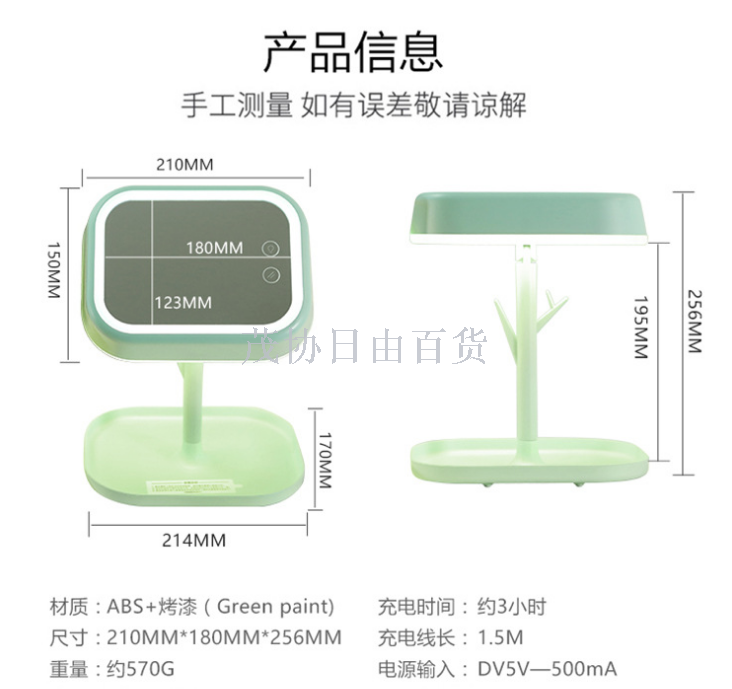 Innovative led dressing mirror bedroom night atmosphere desktop USB smart mirror small night light