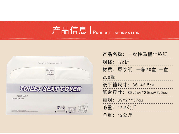 250 Sheets/Box Disposable Toilet Paper Seat Pad Travel Supplies Portable Closestool Cushion Paper Toilet Seat Cushion Protoplasm Paper