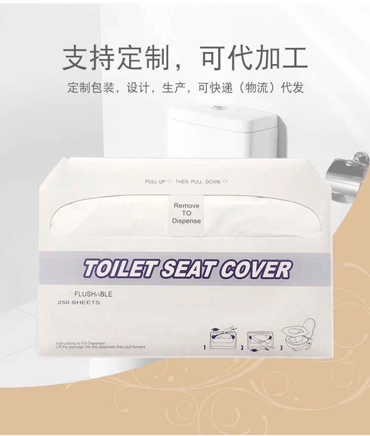 250 Sheets/Box Disposable Toilet Paper Seat Pad Travel Supplies Portable Closestool Cushion Paper Toilet Seat Cushion Protoplasm Paper