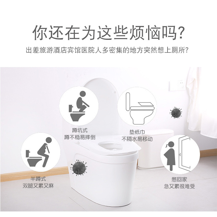 250 Sheets/Box Disposable Toilet Paper Seat Pad Travel Supplies Portable Closestool Cushion Paper Toilet Seat Cushion Protoplasm Paper