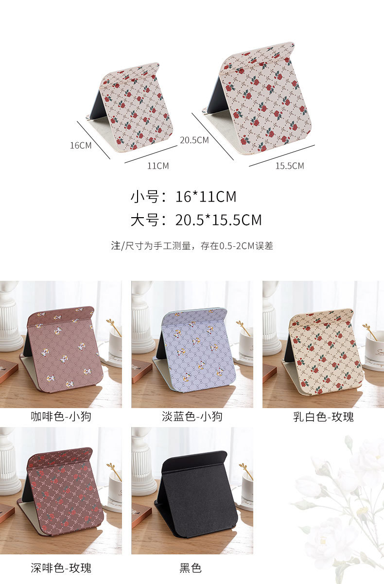 Creative Folding Mirror Makeup Mirror Portable Portable Small Mirror Desktop HD Student Dormitory Dressing Mirror Mirror