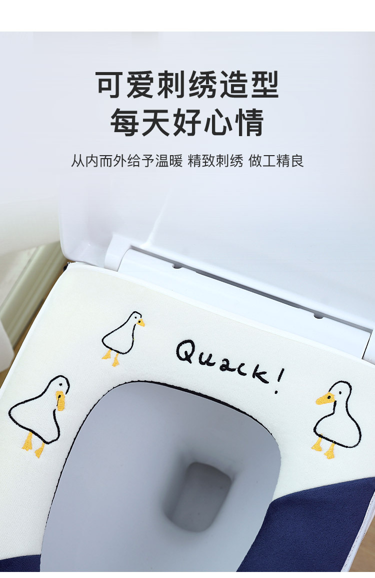 Embroidered Cute Toilet Mat Autumn and Winter Thickened Seat Cover Household Coral Fleece Warm Zipper Cushion with Handle