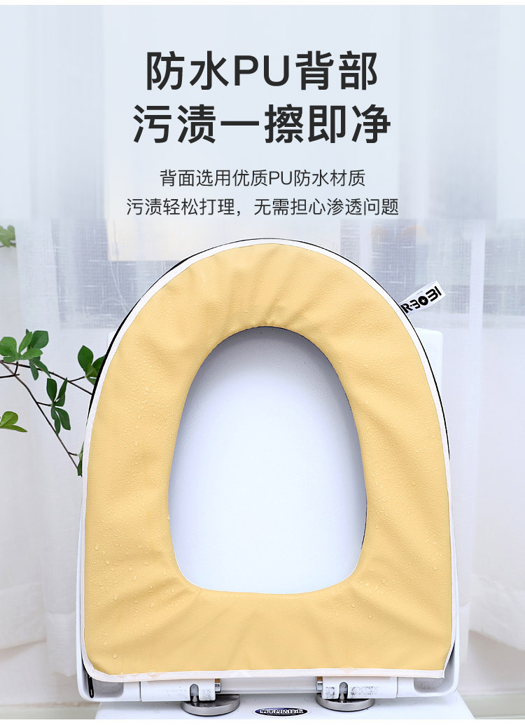 Embroidered Cute Toilet Mat Autumn and Winter Thickened Seat Cover Household Coral Fleece Warm Zipper Cushion with Handle