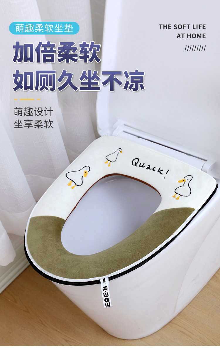 Embroidered Cute Toilet Mat Autumn and Winter Thickened Seat Cover Household Coral Fleece Warm Zipper Cushion with Handle