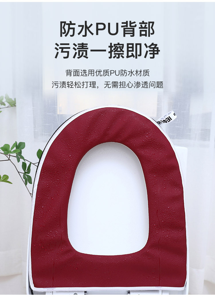 Embroidered Cute Toilet Mat Autumn and Winter Thickened Seat Cover Household Coral Fleece Warm Zipper Cushion with Handle