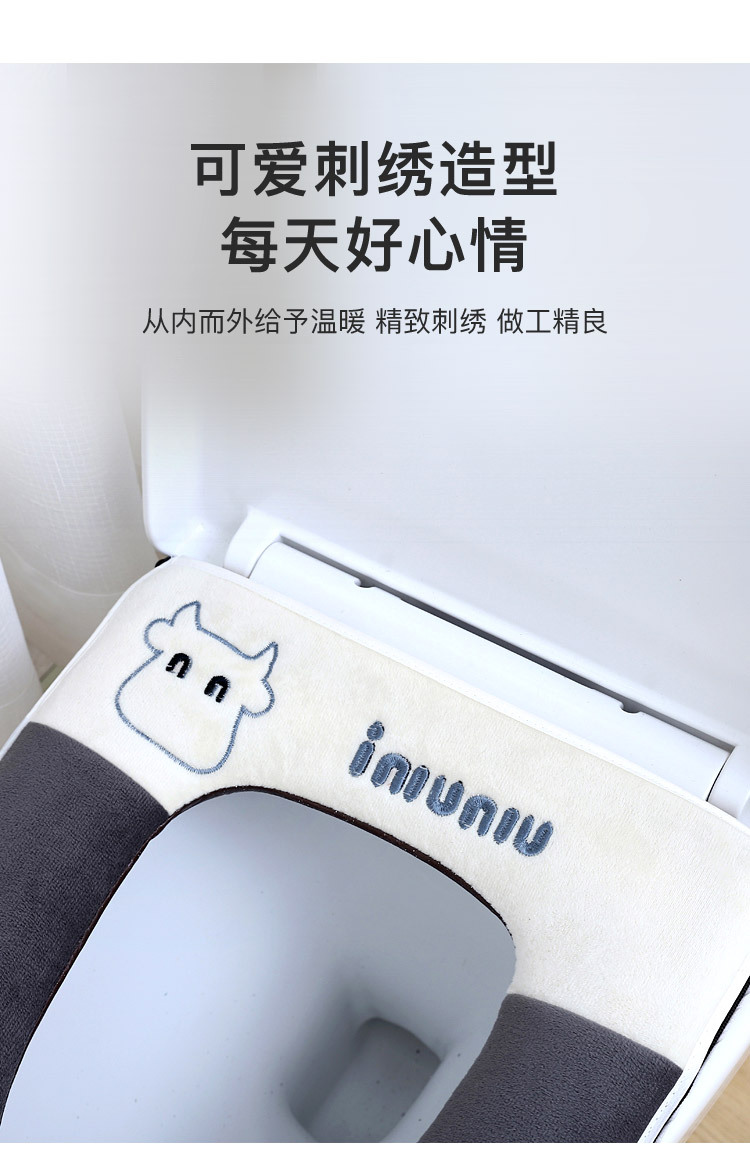 Embroidered Cute Toilet Mat Autumn and Winter Thickened Seat Cover Household Coral Fleece Warm Zipper Cushion with Handle
