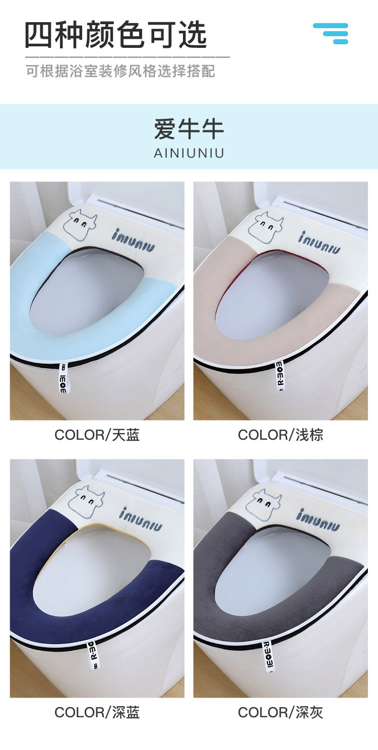 Embroidered Cute Toilet Mat Autumn and Winter Thickened Seat Cover Household Coral Fleece Warm Zipper Cushion with Handle