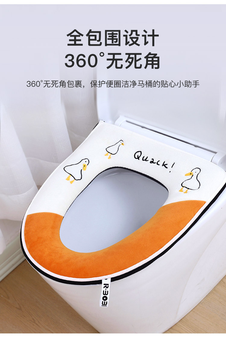 Embroidered Cute Toilet Mat Autumn and Winter Thickened Seat Cover Household Coral Fleece Warm Zipper Cushion with Handle