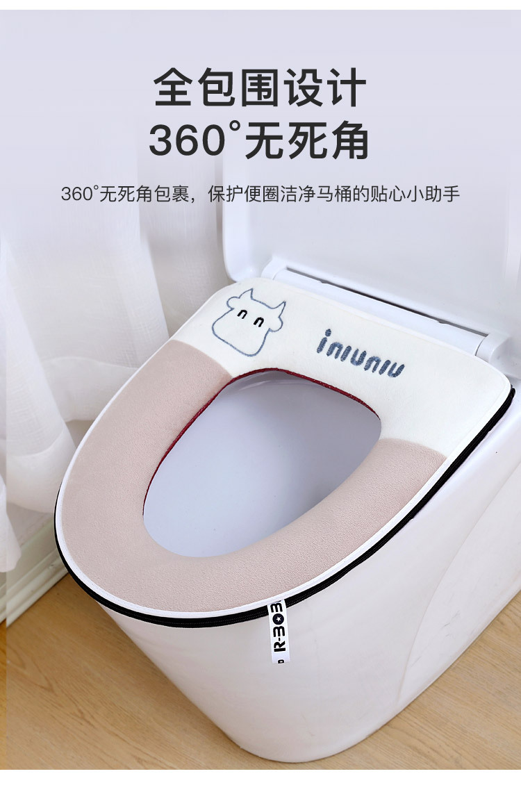 Embroidered Cute Toilet Mat Autumn and Winter Thickened Seat Cover Household Coral Fleece Warm Zipper Cushion with Handle