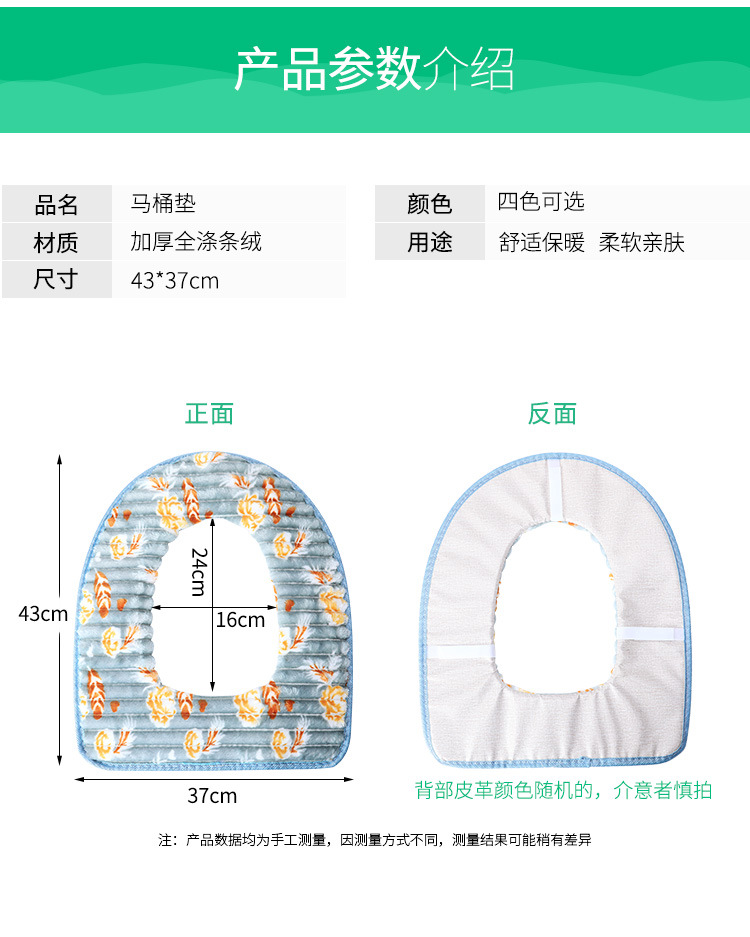 Embroidered Cute Toilet Mat Autumn and Winter Thickened Seat Cover Household Coral Fleece Warm Zipper Cushion with Handle