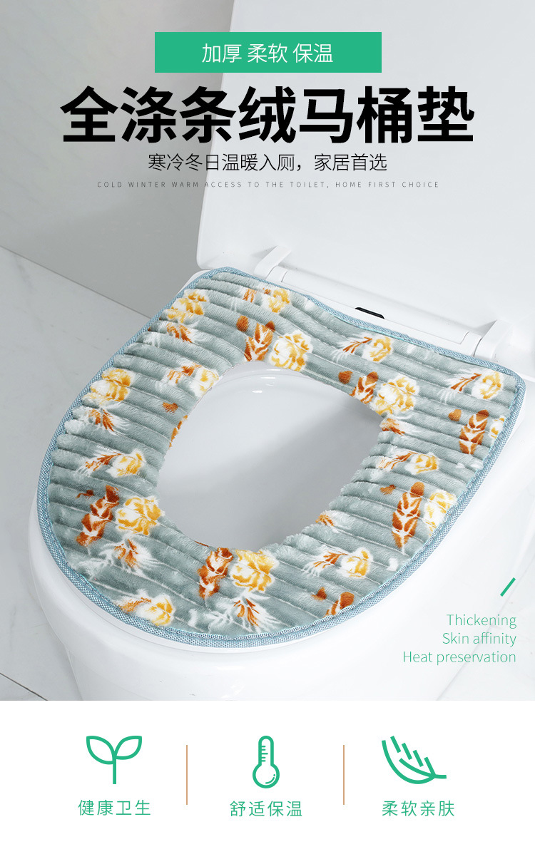 Embroidered Cute Toilet Mat Autumn and Winter Thickened Seat Cover Household Coral Fleece Warm Zipper Cushion with Handle