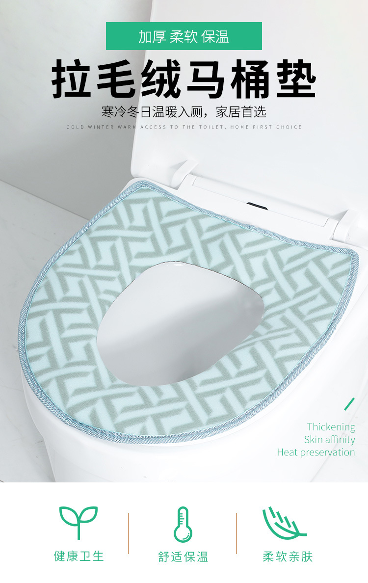 Embroidered Cute Toilet Mat Autumn and Winter Thickened Seat Cover Household Coral Fleece Warm Zipper Cushion with Handle