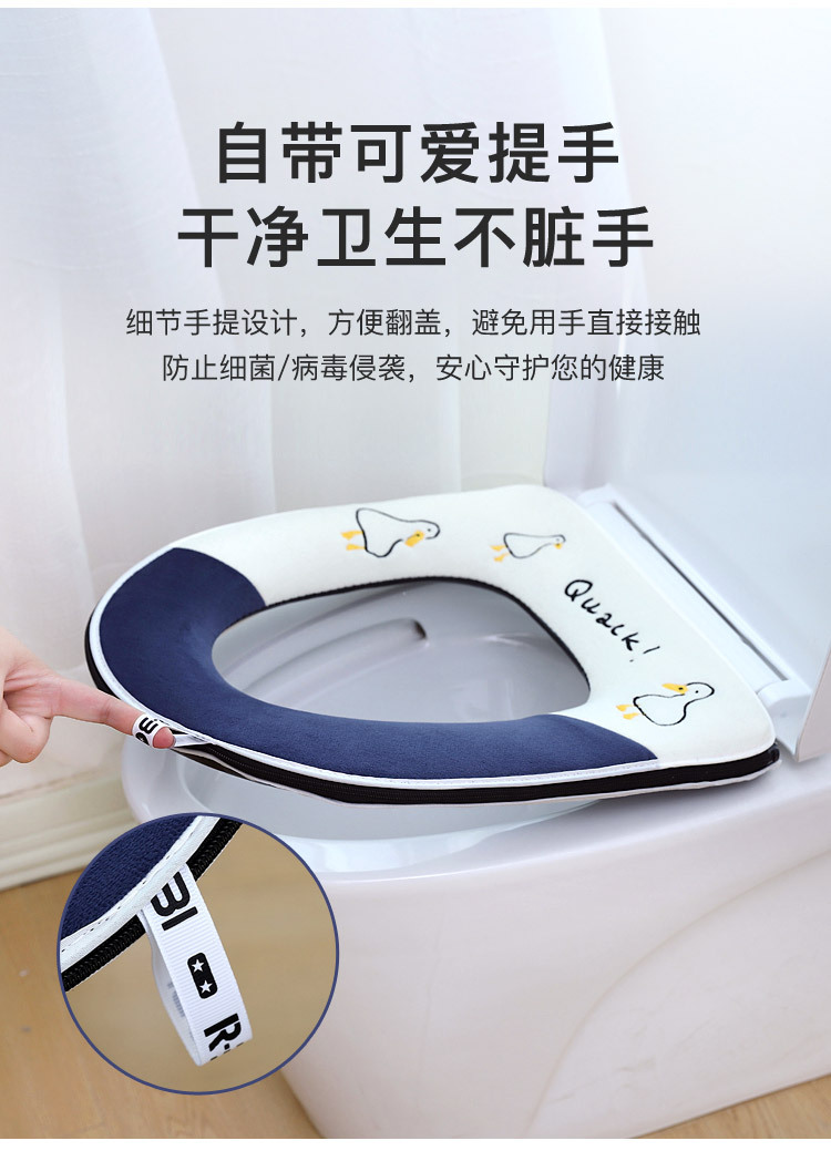 Embroidered Cute Toilet Mat Autumn and Winter Thickened Seat Cover Household Coral Fleece Warm Zipper Cushion with Handle