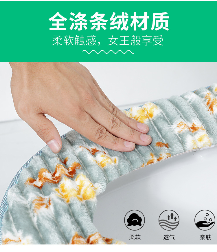 Embroidered Cute Toilet Mat Autumn and Winter Thickened Seat Cover Household Coral Fleece Warm Zipper Cushion with Handle