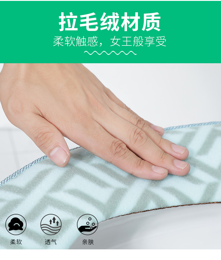 Embroidered Cute Toilet Mat Autumn and Winter Thickened Seat Cover Household Coral Fleece Warm Zipper Cushion with Handle