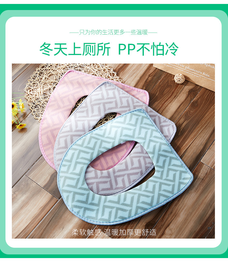 Embroidered Cute Toilet Mat Autumn and Winter Thickened Seat Cover Household Coral Fleece Warm Zipper Cushion with Handle