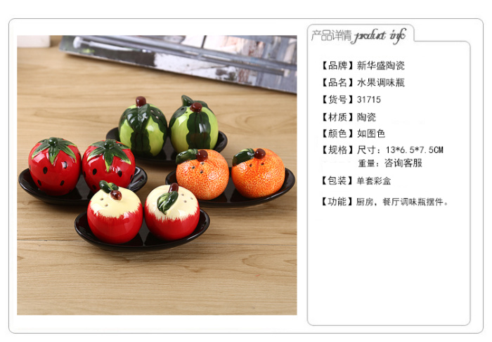 Other ceramic fruit seasoning bottle creative seasoning bottle seasoning bottle
