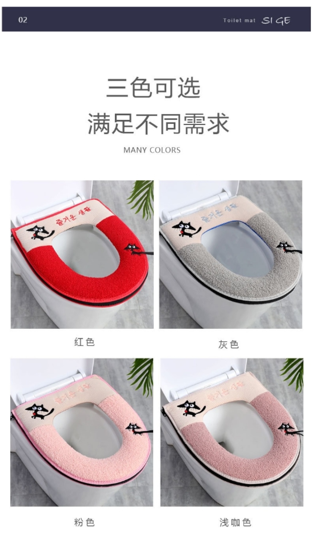 X64-0304 Embroidered Kitten Thickened Toilet Pad Household Winter Toilet Seat Cushion Cartoon Plush Zipper X64-0304 Embroidered Kitten Thickened Toilet Pad Household Winter Toilet Seat Cushion Cartoon Plush Zipper