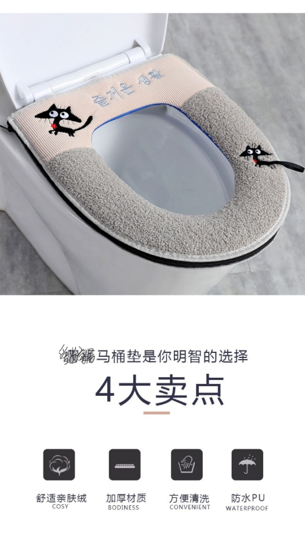 X64-0304 Embroidered Kitten Thickened Toilet Pad Household Winter Toilet Seat Cushion Cartoon Plush Zipper X64-0304 Embroidered Kitten Thickened Toilet Pad Household Winter Toilet Seat Cushion Cartoon Plush Zipper