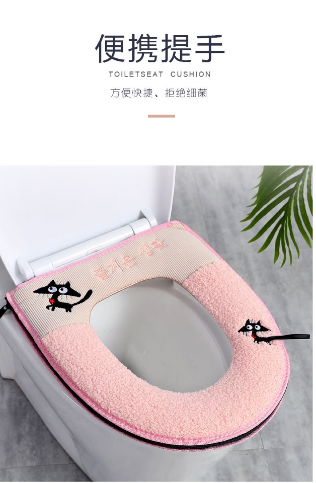 X64-0304 Embroidered Kitten Thickened Toilet Pad Household Winter Toilet Seat Cushion Cartoon Plush Zipper X64-0304 Embroidered Kitten Thickened Toilet Pad Household Winter Toilet Seat Cushion Cartoon Plush Zipper