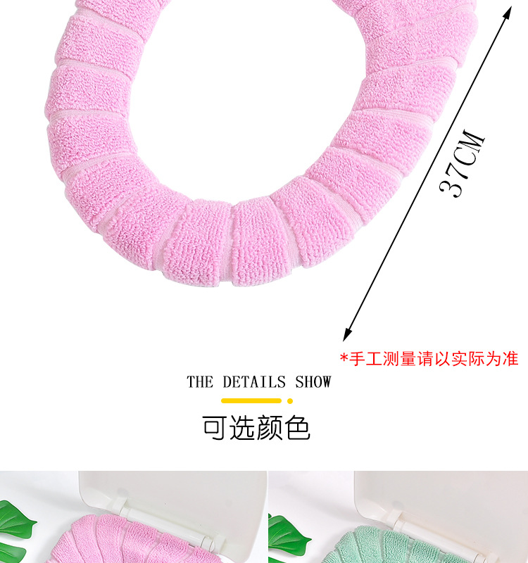 Toilet Seat Cushion Household Winter Thicken Plush Toilet Seat Cover Pad Toilet Seat Cover Four Seasons Universal Waterproof Toilet Washer Toilet Seat Cushion Household Winter Thicken Plush Toilet Seat Cover Pad Toilet Seat Cover Four Seasons Universal Waterproof Toilet Washer