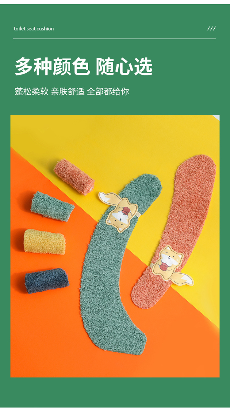 2104 Warm Closestool Cushion Toilet Mat Toilet Seat Adhesive Toilet Seat Cover Happy Day Toilet Seat Cover 2104 Warm Closestool Cushion Toilet Mat Toilet Seat Adhesive Toilet Seat Cover Happy Day Toilet Seat Cover