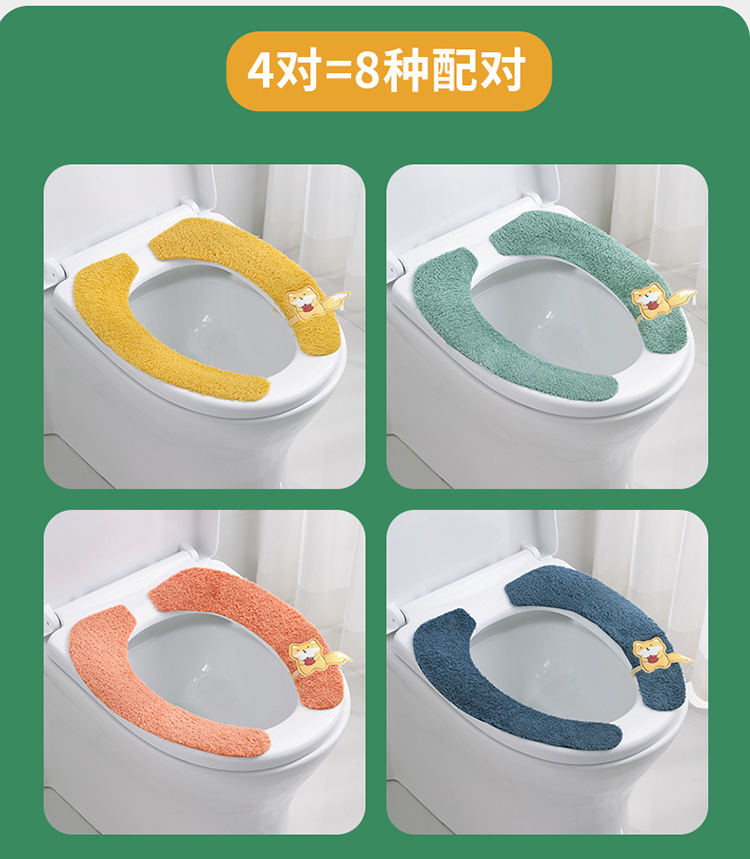 2104 Warm Closestool Cushion Toilet Mat Toilet Seat Adhesive Toilet Seat Cover Happy Day Toilet Seat Cover 2104 Warm Closestool Cushion Toilet Mat Toilet Seat Adhesive Toilet Seat Cover Happy Day Toilet Seat Cover
