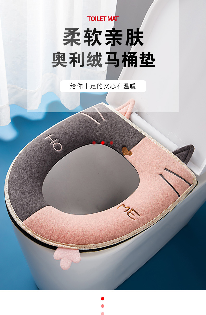 Color Matching Toilet Mat Toilet Seat Cushion Thickened Toilet Trap Household Toilet Seat Cover Cushion Toilet Cushion Washable