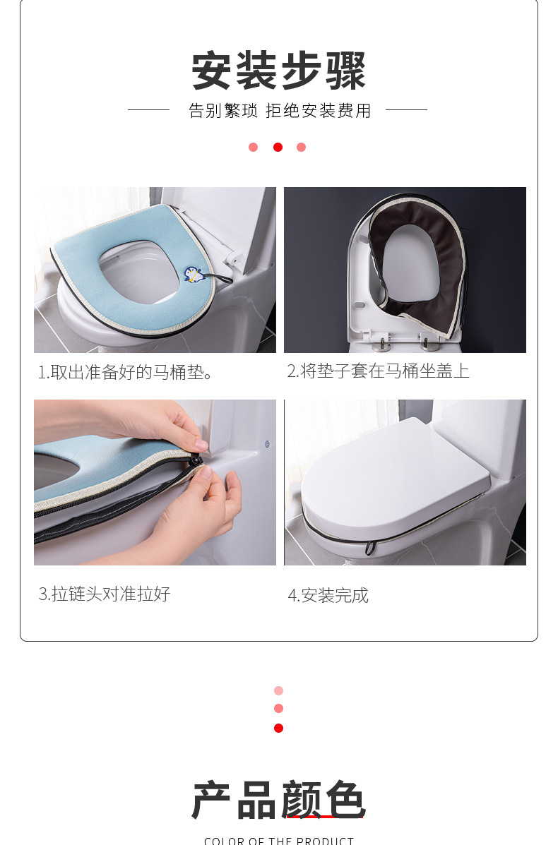 Color Matching Toilet Mat Toilet Seat Cushion Thickened Toilet Trap Household Toilet Seat Cover Cushion Toilet Cushion Washable