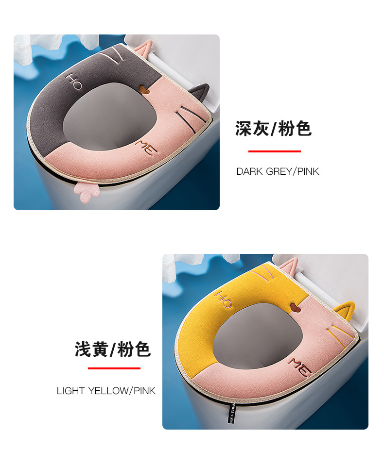 Color Matching Toilet Mat Toilet Seat Cushion Thickened Toilet Trap Household Toilet Seat Cover Cushion Toilet Cushion Washable