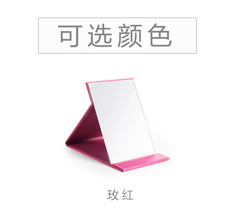 Foldable Leather Mirror Large Cosmetic Mirror Portable Portable Dressing Mirror Desktop Thickened Princess High Clearness Mirror Foldable Leather Mirror Large Cosmetic Mirror Portable Portable Dressing Mirror Desktop Thickened Princess High Clearness Mirror