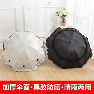 Accordion Insert Rain Umbrella Custom Logo Automatic Gift Umbrella Men and Women Business Sunny Rain Umbrella