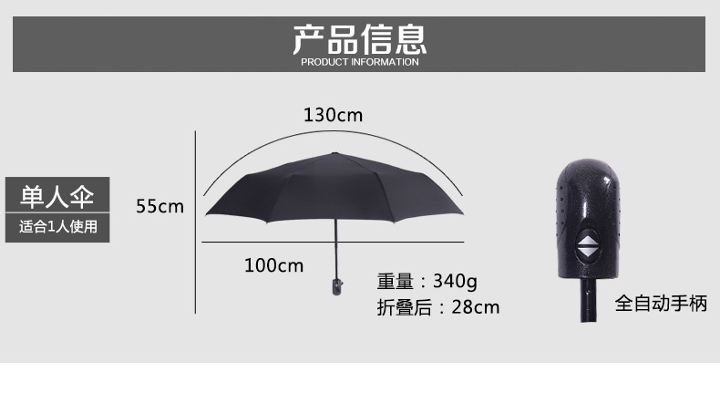 Accordion Insert Rain Umbrella Custom Logo Automatic Gift Umbrella Men and Women Business Sunny Rain Umbrella
