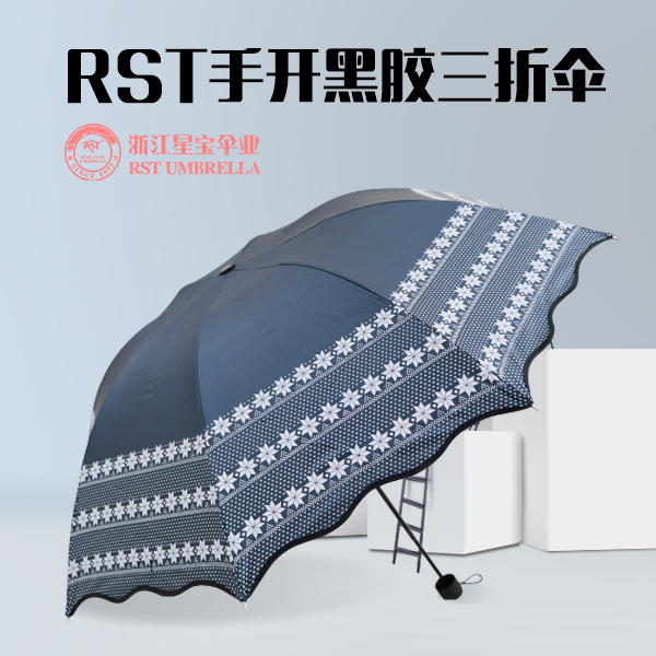 RST306 vinyl umbrella against the thirty percent waste their umbrella sun umbrella wholesale