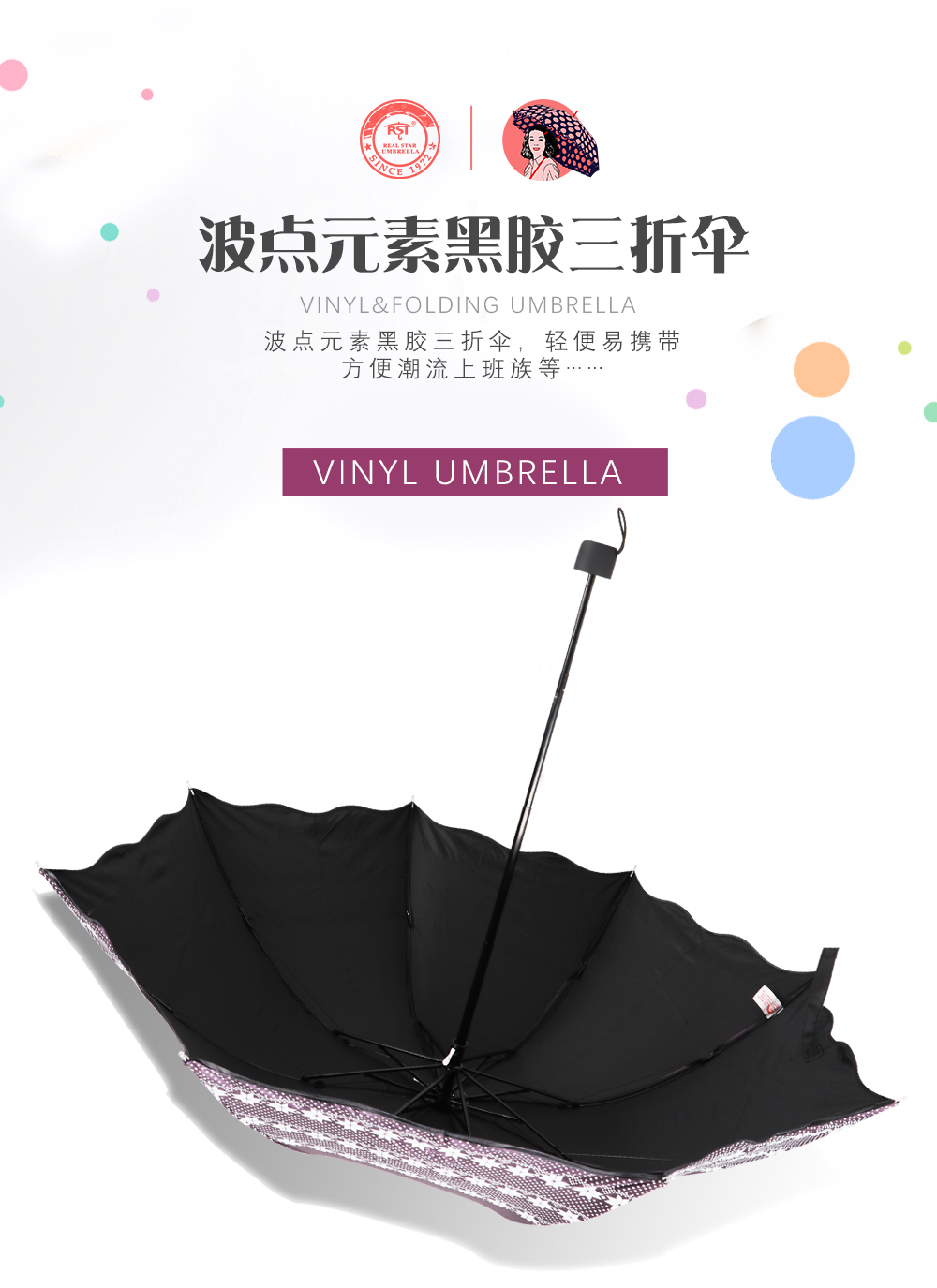 RST306 vinyl umbrella against the thirty percent waste their umbrella sun umbrella wholesale