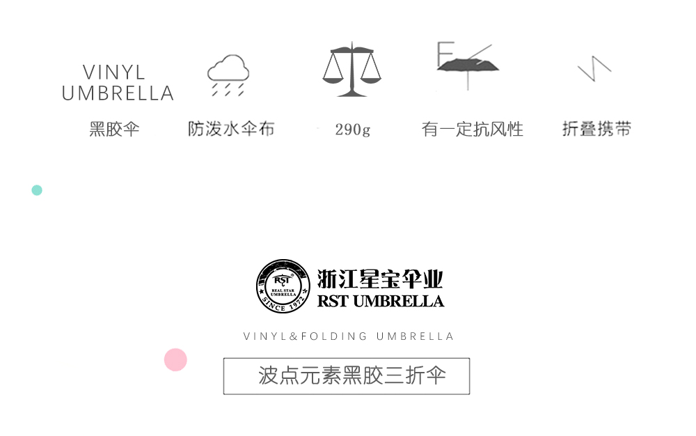 RST306 vinyl umbrella against the thirty percent waste their umbrella sun umbrella wholesale
