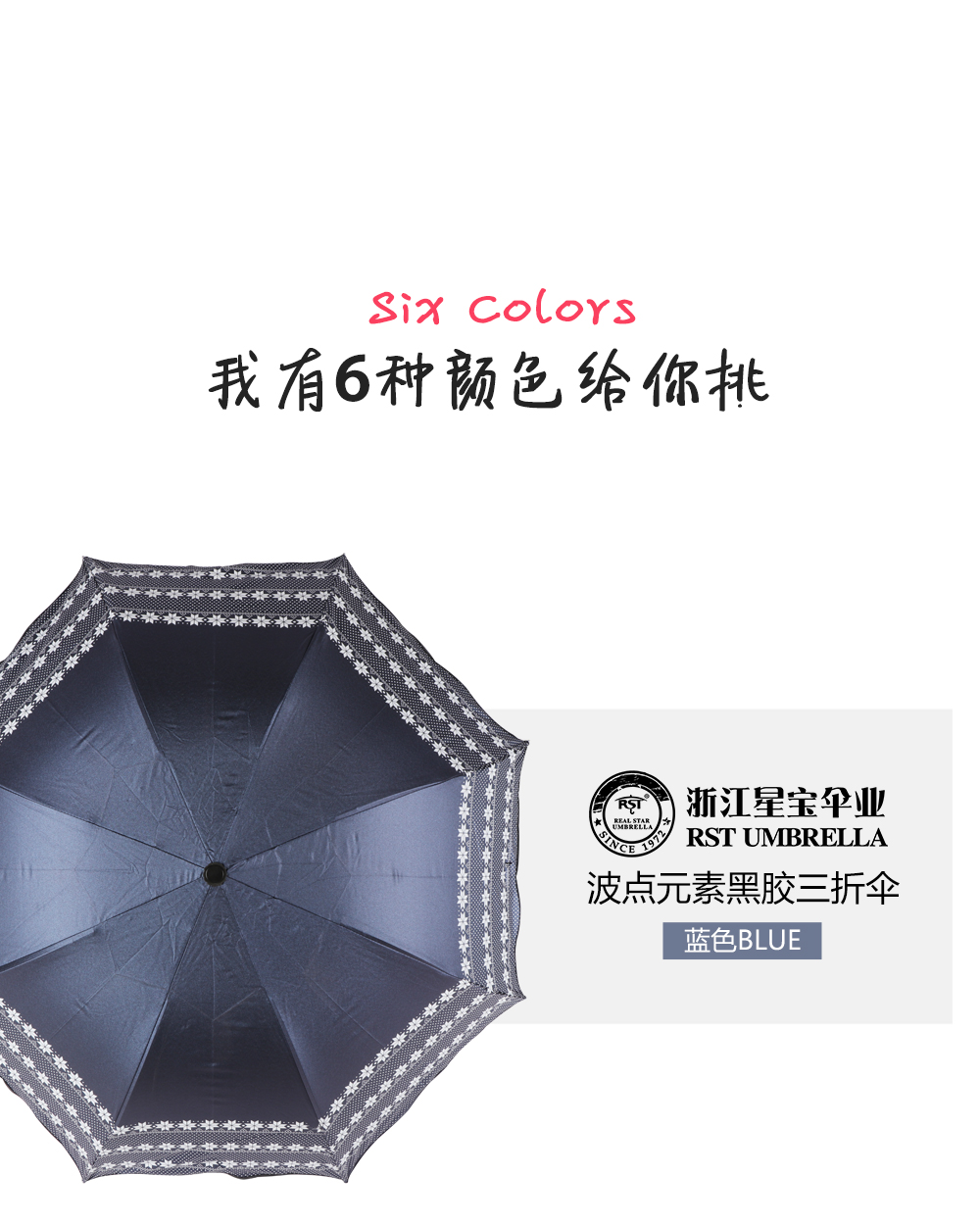 RST306 vinyl umbrella against the thirty percent waste their umbrella sun umbrella wholesale