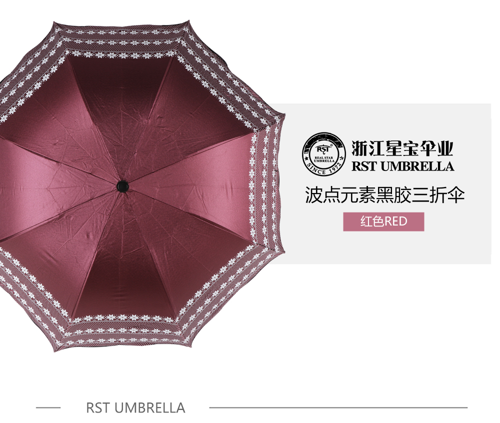 RST306 vinyl umbrella against the thirty percent waste their umbrella sun umbrella wholesale